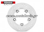 Δισκόπλακα Πίσω Suzuki AN 400 Burgman 2007-2024 FMD0421R Ferodo